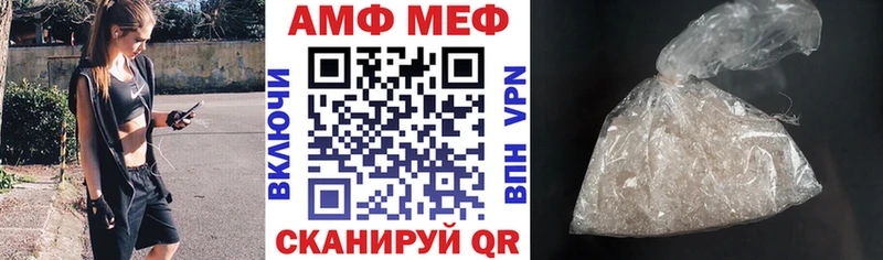 АМФ 98% Волгодонск