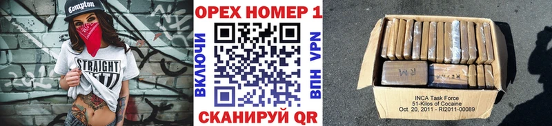 купить   Волгодонск  OMG зеркало  Cocaine Боливия 
