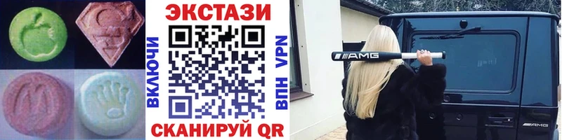 ЭКСТАЗИ DUBAI  Волгодонск 