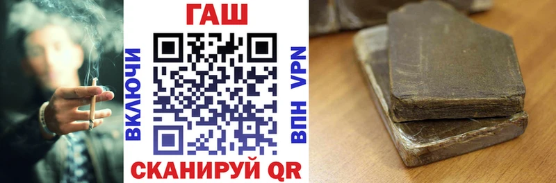 omg рабочий сайт  Волгодонск  ГАШИШ hashish 