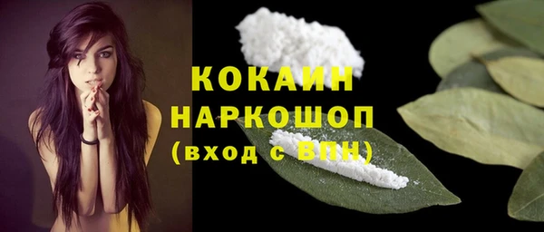 наркотики Заволжье