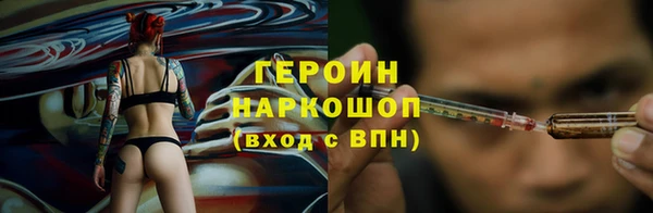 герыч Алексеевка