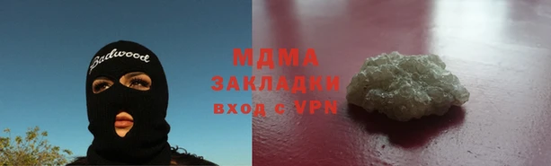 МДПВ Алзамай