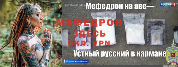 МДПВ Алексин