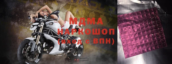 герыч Алексеевка