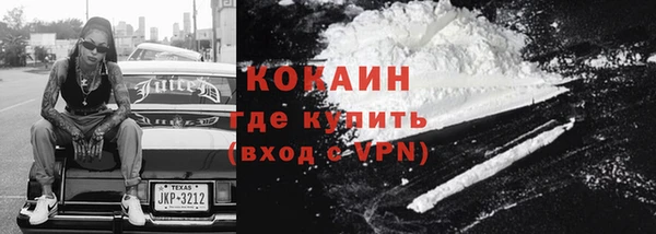 кристаллы Заволжск