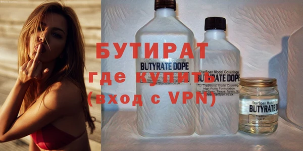 стаф Аркадак