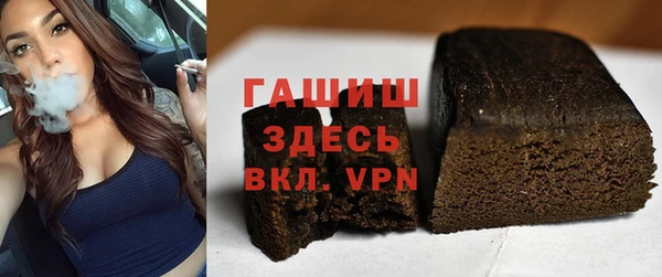 герыч Алексеевка