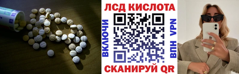 Лсд 25 экстази ecstasy  хочу наркоту  Волгодонск 