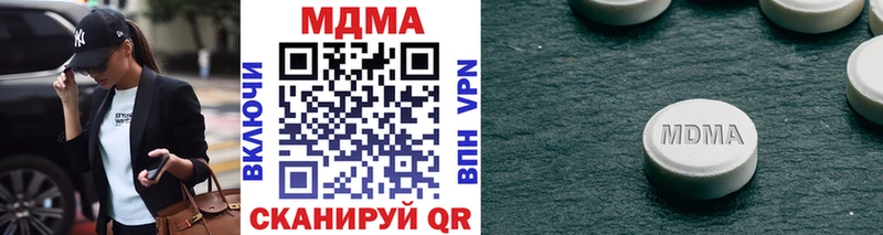 MDMA VHQ  Волгодонск 