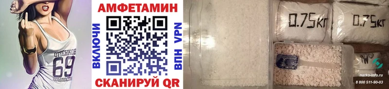 Первитин мет  Волгодонск 