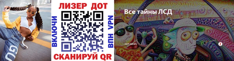 купить наркоту  Волгодонск  блэк спрут ссылка  Марки 25I-NBOMe 1500мкг 