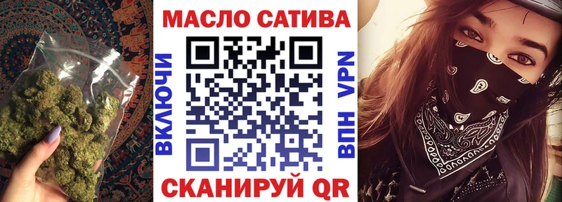 ТГК вейп  наркота  Волгодонск 