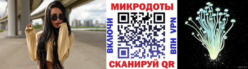 Галлюциногенные грибы мухоморы  Волгодонск 